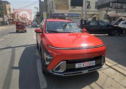 هيونداي كونا